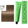 Schwarzkopf Igora Zero Amm 7-16 hiusväri 60ml